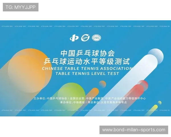 乒乓球协会推动青少年体能训练的科学评估与测试，国家乒乓球队体能训练课视频
